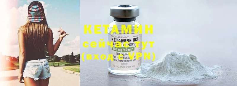 Кетамин ketamine  где продают   kraken рабочий сайт  Микунь 